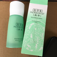 國貨精品到貨 佰草集經(jīng)典舒潤凈顏祛痘調(diào)理乳50ml #1#