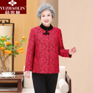 俞兆林（YUZHAOLIN）妈妈装2024年新款中老年女装中年奶奶装秋季外 外套红色 XL(建议95斤-110斤)