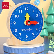 得力（deli）木質(zhì)鐘點(diǎn)鐘表學(xué)習器（非三針聯(lián)動(dòng)款）小學(xué)生數學(xué)教具學(xué)具 時(shí)間認知益智學(xué)生文具開(kāi)學(xué)新年禮物