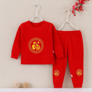 HERO CASA兒童紅色內(nèi)衣套裝寶寶家居服喜慶中國風(fēng)周歲紅衣全棉秋衣秋褲無骨 福字內(nèi)衣套裝 偏小一碼 80 建議體重16-19斤