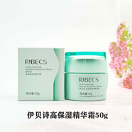 RIBECS伊貝詩(shī)高保濕盈潤臻享套裝補水保濕修護溫和滋養嫩膚 高保濕修護霜50g
