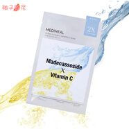 可萊絲韓國mediheal面膜新品 補水保濕鎮定提亮修復 madecassoside祛痕鎂白4片