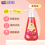 德露寶（Colutti Kids）兒童牙膏120g按壓式液體牙膏2-12歲寶寶清潔口腔【韓國進口】 草莓味 120g