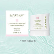 玫琳凱玫琳凱1號滋養(yǎng)潤膚乳液干深層滋潤 干性及混合偏干膚質(zhì)