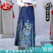 纖裳蝶馬面裙女款爆款2025新款全套正版連衣裙雀羽新中式國風(fēng)潮流漢服 藏青色馬面裙（單裙子） L(166-170cm)