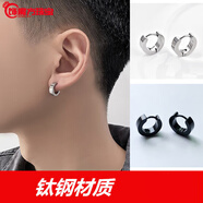 觀菩閣胖東來(lái)品質(zhì)鈦合金耳圈日韓不銹鋼男女鈦鋼耳扣耳環(huán)歐美潮個(gè)性耳釘 要耳洞【黑色】小號(hào)單個(gè)
