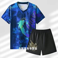 崎臘奧運乒乓球服2024新款乒乓運動(dòng)球巴黎同款比賽速干男女短袖球衣運 【巴黎同款比賽服】圖藍色-套裝 兒童-S