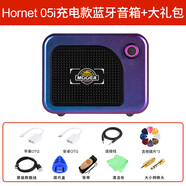 MOOER魔耳大黃蜂電吉他音箱帶效果器電貝斯戶(hù)外便攜藍牙智能摩爾音響 Hornet 05i 智能版可充電(5w)