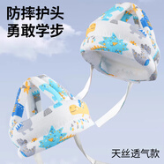 易簡（yijan）防摔帽嬰兒學步護頭防摔枕寶寶頭部保護墊兒童透氣防撞防摔神器