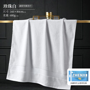 古萊登五星級酒店專(zhuān)用純棉浴巾男女加厚家用三件套全棉裹巾定制logo 珍珠白【家用旗艦款】(160*80)68