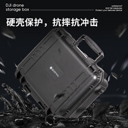 銳瑪（EIRMAI）R101 大疆御Mavic Pro無人機手提箱數(shù)碼安全箱多功能收納箱小型儀器儀表器材箱整理箱 黑色