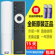 夏普原裝夏普電視遙控器LCD-45T45A 50TX55A SF460A SU460A MY63A