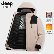 JEEP SPIRIT吉普羽絨服男沖鋒衣三合一外套女冬季新款保暖加厚防風(fēng)防水登山服 DJ-2368粉色羽絨石墨烯 M (120-150斤)