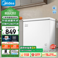 美的（Midea）203升低霜家商兩用小冷柜冷藏冷凍保鮮冰柜一級能效臥式小型單開(kāi)門(mén)冰箱BD/BC-203KMD(E)以舊換新