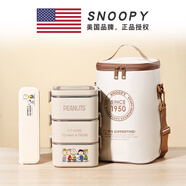 SNOOPY304不銹鋼保溫飯盒上班族可微波爐加熱便當(dāng)盒學(xué)生便攜湯碗 三層飯盒2100ml+餐具+保溫袋