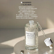 SKIN1004積雪草精華液益生菌茶樹粉鹽煥白修護(hù)抗老舒緩補(bǔ)水安瓶 100.03ml 煥白凝珠精華