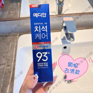 愛(ài)茉莉韓國(guó)愛(ài)茉莉93麥迪安86美白牙膏去牙漬口臭牙石煙漬口氣清新 藍(lán)色包裝 顆粒去漬款 120g*1支 120g