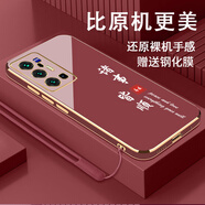 vivovivoX70Pro+手機(jī)殼V2145A套viv0×7Opr0十加Plus新款xivo全v1v0包 山楂紅-送鋼化膜+掛繩 vivoX70Pro+