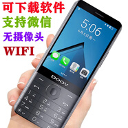 朵唯R17PRO【4G全網(wǎng)通防沉迷】智能學生手機觸屏按鍵智能機家長可控工廠車間保密無攝像頭老年機 黑色 有攝像頭版本64G【家長可控】