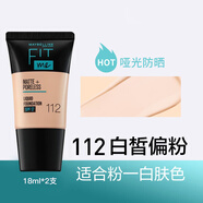 美寶蓮老款巨遮瑕新顏bb霜fitme粉底液隔離霜保濕持久素顏cc霜520禮物 象牙色BB霜18ml*2支】#112白皙偏
