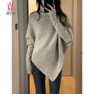 緣夢韻不規(guī)則高領(lǐng)毛衣女裝秋冬季2025新款溫柔韓系慵懶風(fēng)加厚針織衫上衣 奶駝色 L（建議115-130斤）