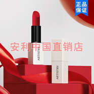 雅姿安利臻萃炫色唇膏柔霧面口紅啞光正品化妝品唇釉絲絨 辣椒色