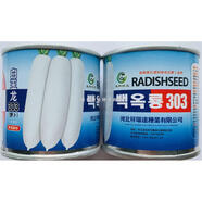 白蘿卜種籽韓國白玉春蘿卜種子春白玉蘿卜超大高產春秋季蔬菜種孑 先科沃達303原裝50克