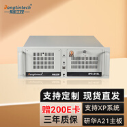 Dongtintech東田酷睿3代原裝工控機(jī)支持XP研華主板工業(yè)電腦主機(jī)【DT-610L-AH61】/I5 3470/8G/2T/300W