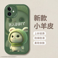 世詠 適用蘋果12手機(jī)殼 iphone12保護(hù)套鏡頭全包防摔超薄簡(jiǎn)約創(chuàng)意網(wǎng)紅皮紋軟殼男女款 暗夜綠