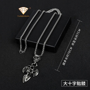 TURBOSUN輕奢品牌項鏈男個性潮人嘻哈配飾男士毛衣鏈吊墜掛飾掛件飾品女 大十字骷髏