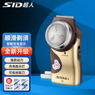 超人(SID)電動(dòng)剃須刀 充電式單刀頭刮胡刀 刀頭水洗商務(wù)便攜式胡須刀SA70情人節520實(shí)用禮物男士送男友 【全新升級  低噪音技術(shù)】+2刀頭+1刀網(wǎng)