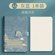 淼許 小本子口袋記事本定制國潮隨身筆記本本子加厚皮面本故宮文創(chuàng)迷你日記本備忘錄支持訂制logo A6灰藍（網(wǎng)格款）+隨身筆