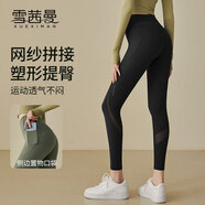 雪茜曼網(wǎng)紗拼接瑜伽褲女高腰提臀彈力緊身蜜桃臀跑步運動(dòng)健身褲可外穿