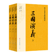 【當(dāng)當(dāng) 正版包郵】四大名著原著無刪減版人民文學(xué)出版社 紅樓夢(mèng)+三國(guó)演義+水滸傳+西游記 腰封版本隨機(jī)派發(fā) 四大名著大字版 四大名著珍藏版 初高中生課外閱讀推薦 權(quán)威定本四大名著 三國(guó)演義（全三冊(cè)青少年