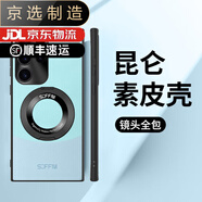 三星（SAMSUNG）【品質原裝】適用于三星新款磁吸旋轉指環(huán)手機殼輕奢撞色素皮s22 雅川青磁吸360旋轉支架 三星GalaxyS23
