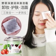 至上優(yōu)品按摩膏美容院同款面部深層野菜清潔霜毛孔堵塞去死皮角質(zhì)卸妝祛 兩瓶推薦裝【深度清潔毛孔垃圾】