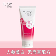 丁家宜美白保濕洗面奶人參補(bǔ)水保濕清潔潔面 無泡配方-美白洗面奶150g*1瓶