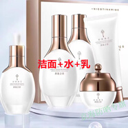 活泉活泉官i方【送面膜】雪瑩臻白祛斑系列單瓶5件套盒旗i艦面部護膚 潔面+水+乳（送活泉面膜5片）