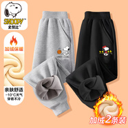 史努比（SNOOPY）兒童加絨褲子童裝兒童ins厚款一體絨衛(wèi)褲針織束腳褲潮流新款潮 加絨褲-灰色EC906+黑色EC903 150