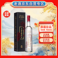 金門高粱 金酒典藏珍品 清香型白酒 56度750ml單瓶盒裝 宴請送禮 
