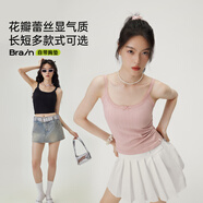 半練蕾絲白色吊帶背心女新款帶胸墊顯瘦內(nèi)搭免穿文胸美背打底上衣 【露臍款-蕾絲吊帶】-珊瑚粉 M