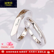 法梵莎情侶戒指一對簡約潮對戒閉口刻字素圈尾戒婚戒情人節(jié)禮物送男女友 情侶戒指一對【默認(rèn)發(fā)活口版】