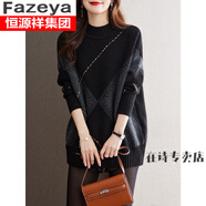 彩羊撞色鉚釘半高領毛衣女秋冬2023新款中長款遮屁股慵懶風寬松打底衫 黑色 M