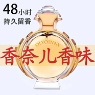 鹿羊法國女士香水72小時(shí)持久留香淡香清新魅力女神香水禮物 魅力女神夢(mèng)幻女神 90ml 90ml