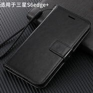 適用于三星S6edge+手機殼SM-G9280翻蓋皮套防摔全包邊軟膠男女款 錢包款翻蓋套-黑色+手腕繩 適用于 三星S6edge+
