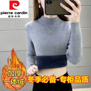 皮爾卡丹羊Y毛衫女半高領(lǐng)加絨毛衣加厚一體絨內(nèi)搭大尺碼套頭打底針織保暖 深灰色 L 建議(115-130)