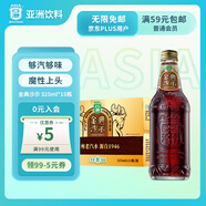 亞洲（ASIA）金典沙示汽水  碳酸飲料 325ML*15瓶整箱（旋蓋）懷舊沙士汽水