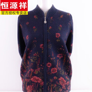 恒源祥老年女裝秋冬媽媽毛衣薄款圓領(lǐng)針織羊毛開衫外套奶奶裝上衣老人衣 藏青色 XXXXL 145斤-160斤