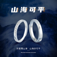 mini&yaya【免費刻字】999足銀情侶戒指男女款一對純銀對戒生日紀戀日禮物 【刻字/賀卡/花盒】原創(chuàng  )山海對戒