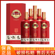 瀘州老窖（LUZHOULAOJIAO）濃香型白酒純糧釀造 整箱送禮婚宴用酒 52度 500mL 6瓶 生肖文化精品